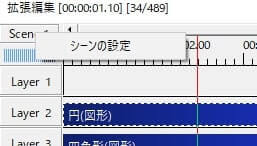 フレームバッファで背景を残したままシーンチェンジする方法【無理やり 